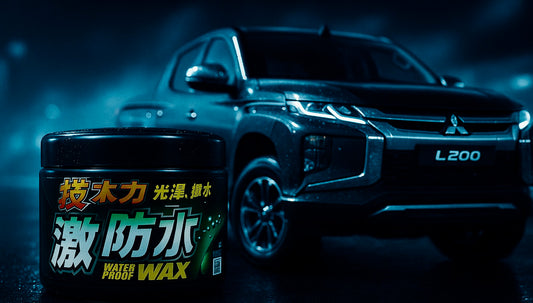 🇯🇵 Truckrest Waterproof Wax Dark Edition🇯🇵